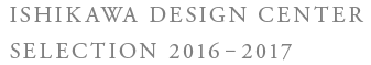 ISHIKAWA DESIGN CENTER SELECTION 2015-2017
