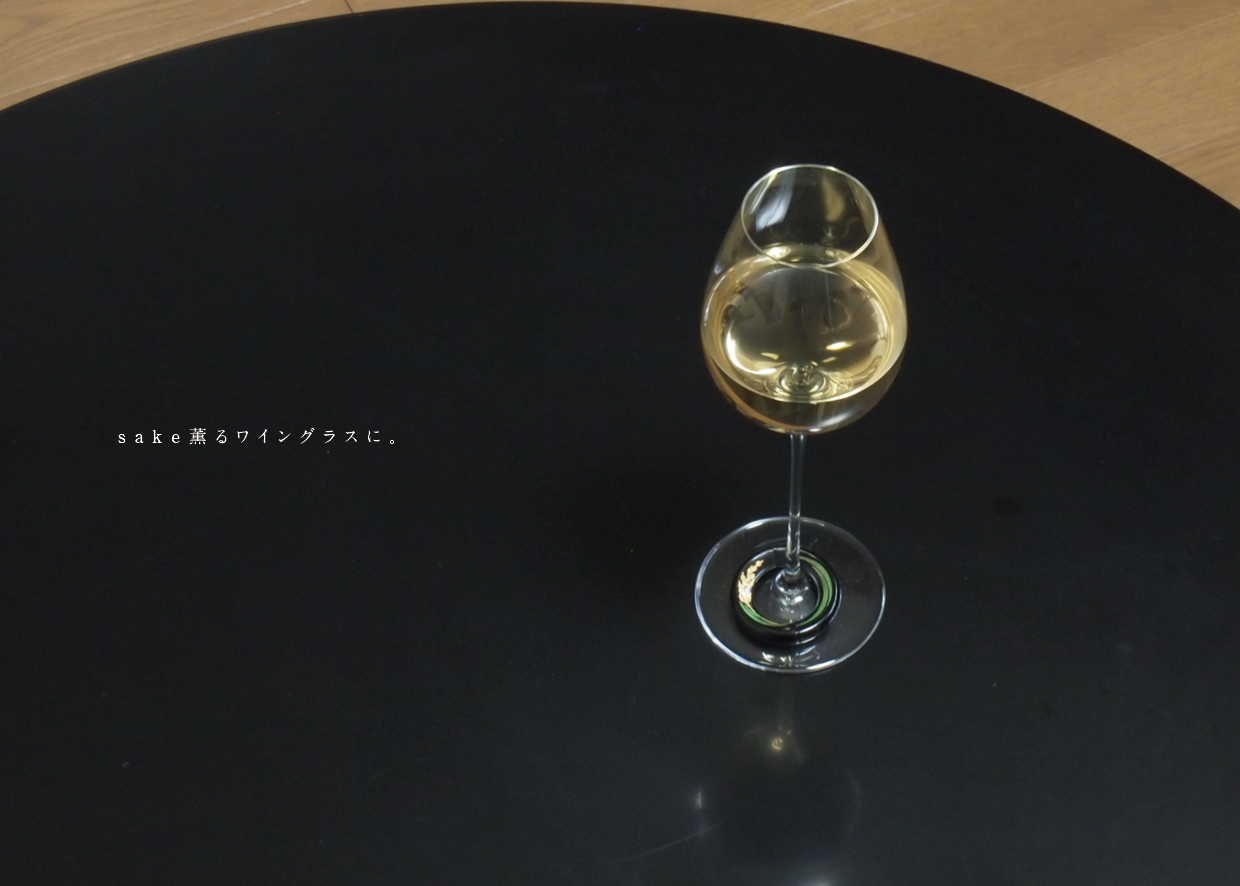 輪島漆器 ワイングラスマーカー『SHURING』