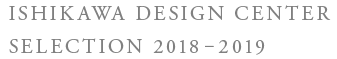 ISHIKAWA DESIGN CENTER SELECTION 2018-2019