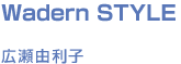 Wadern STYLE L Rq