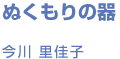 ʂ̊ STYLE  q