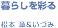 炵ʂ STYLE { ́Â