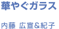 ؂₮KX STYLE  L違Iq