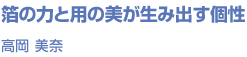 ̗͂Ɨp̔ݏo   