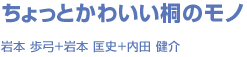 Ƃ킢˂̃m { | + { j + c 