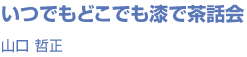 łǂłŒb R N 