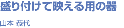 tĉfp̊ R{ 