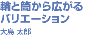 ւƓLoG[V 哇 Y