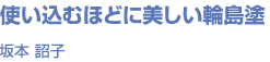 gނقǂɔ֓h { َq