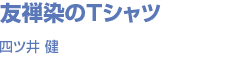 FTTVc lc 