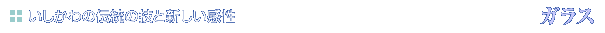 ̓`̋ZƐV