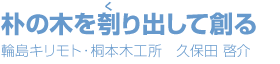 p̖؂𙊂ođn