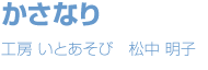 Ȃ