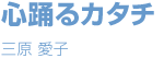 SxJ^`
