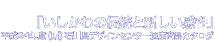 ̓`ƐV