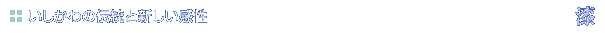 ̓`ƐV