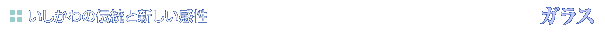 ̓`ƐV