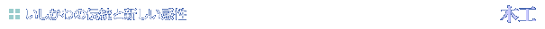 ̓`ƐV