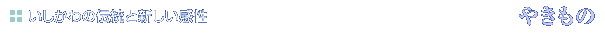 ̓`ƐV