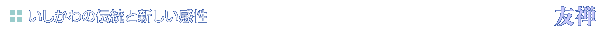 ̓`ƐV