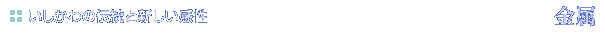 ̓`ƐV