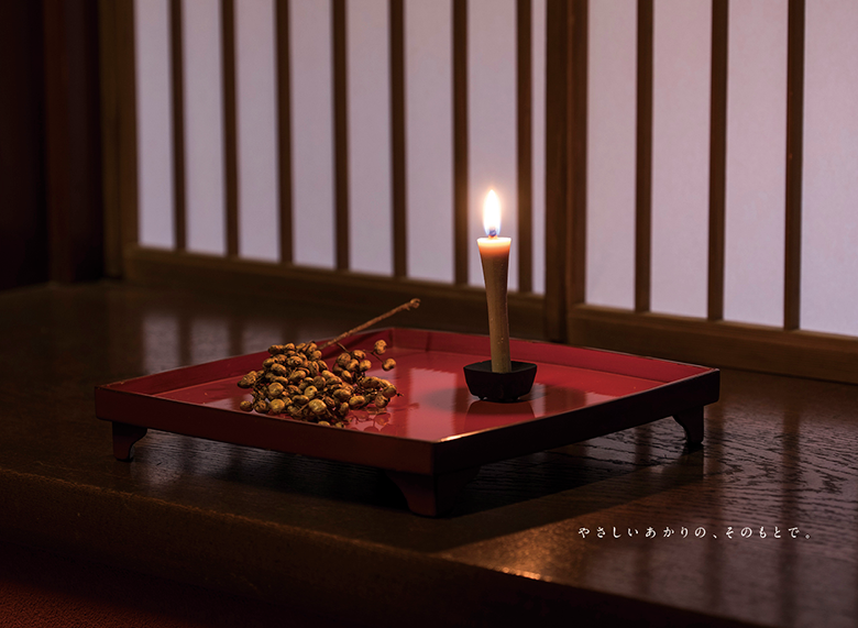『うるしろうそく』