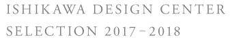 ISHIKAWA DESIGN CENTER SELECTION 2017-2018