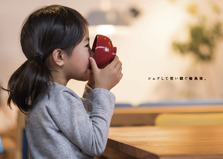 輪島塗 下取りできる『わらべ椀』