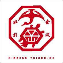 平岡結納舗