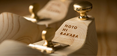 能登ヒバを使ったプロダクト『NOTOHIBAKARA』