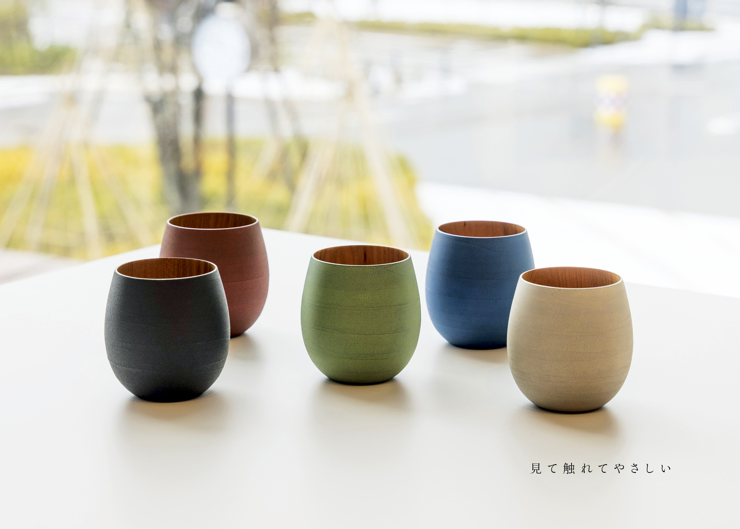 山中漆器『匠久杯 さび塗り』