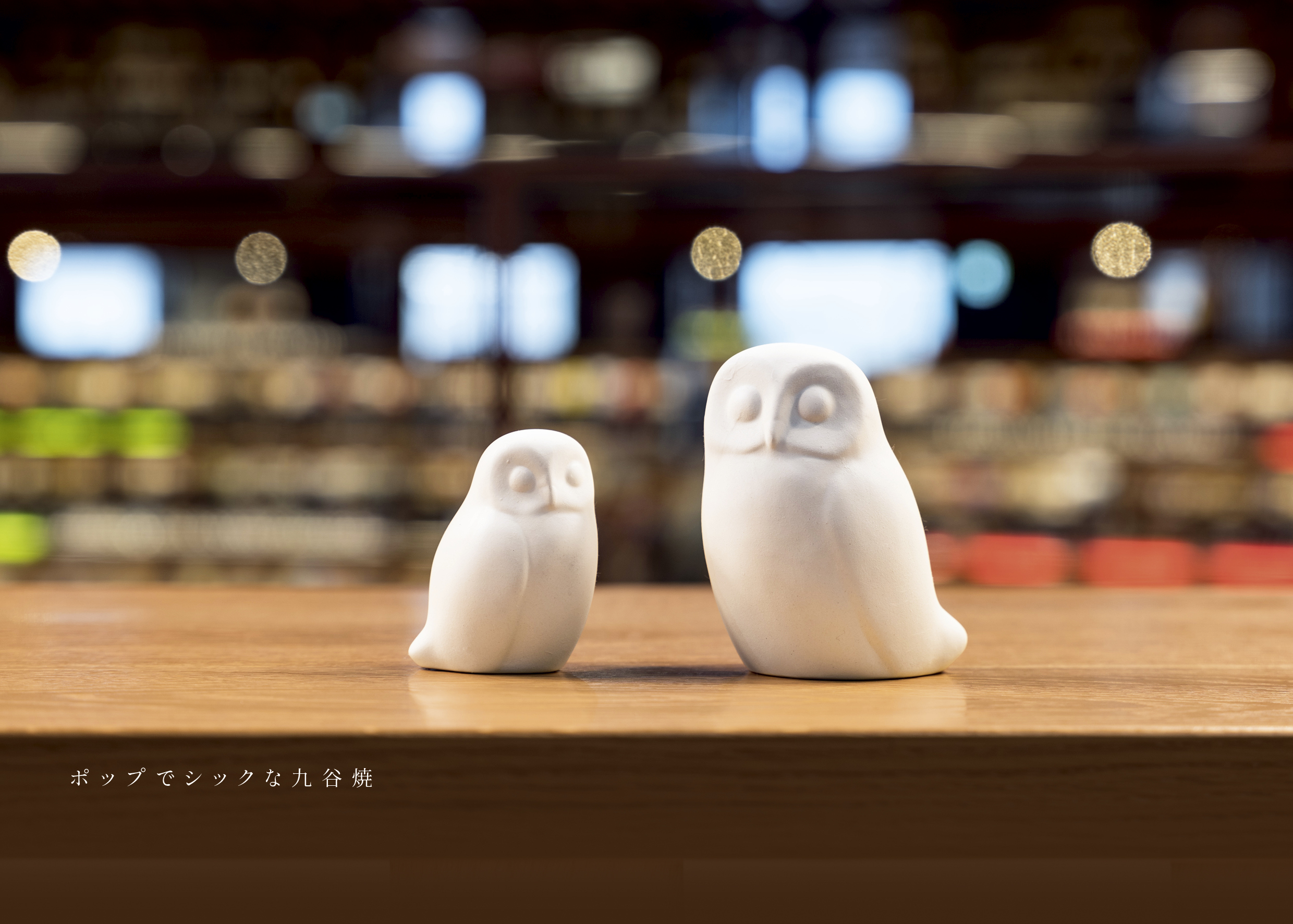 九谷焼置物 『Owl』『Maneki-neko』