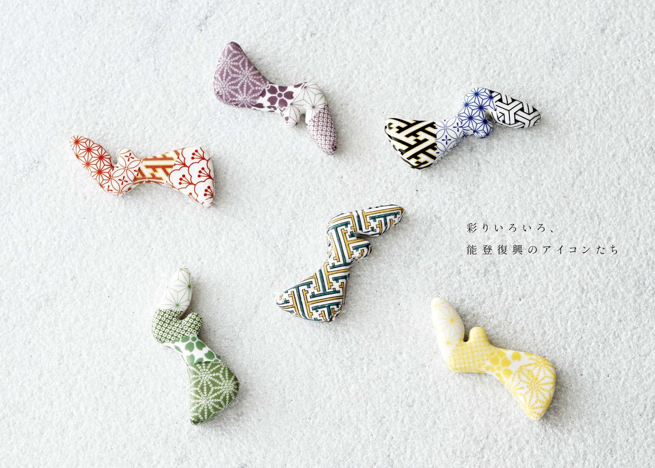 石川県のかたち 加賀五彩 はしおき（全6色)