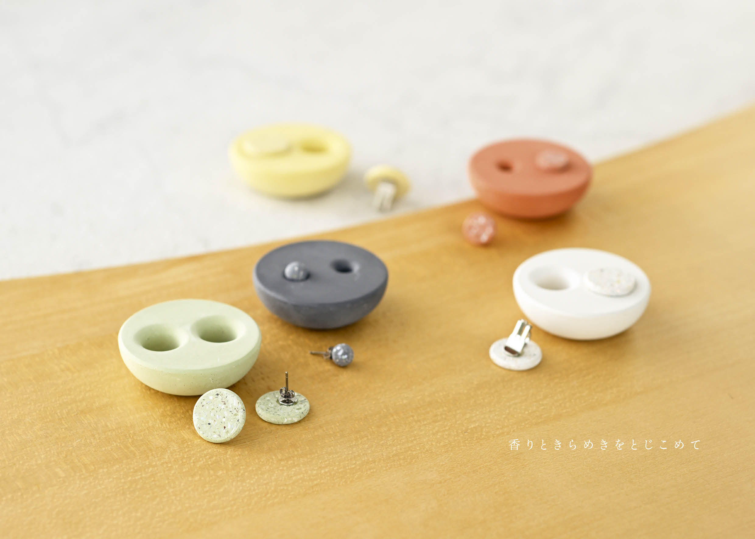 『soil』フレグランスアクセサリー、カトラリーレスト