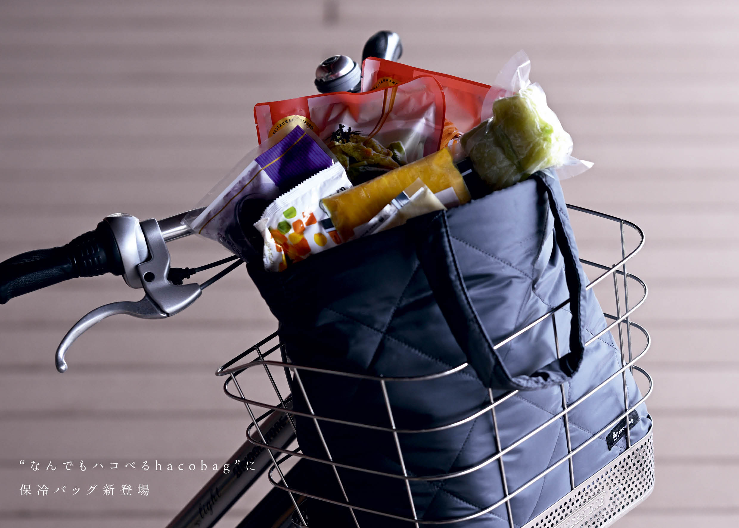 バッグ 『hacobag』