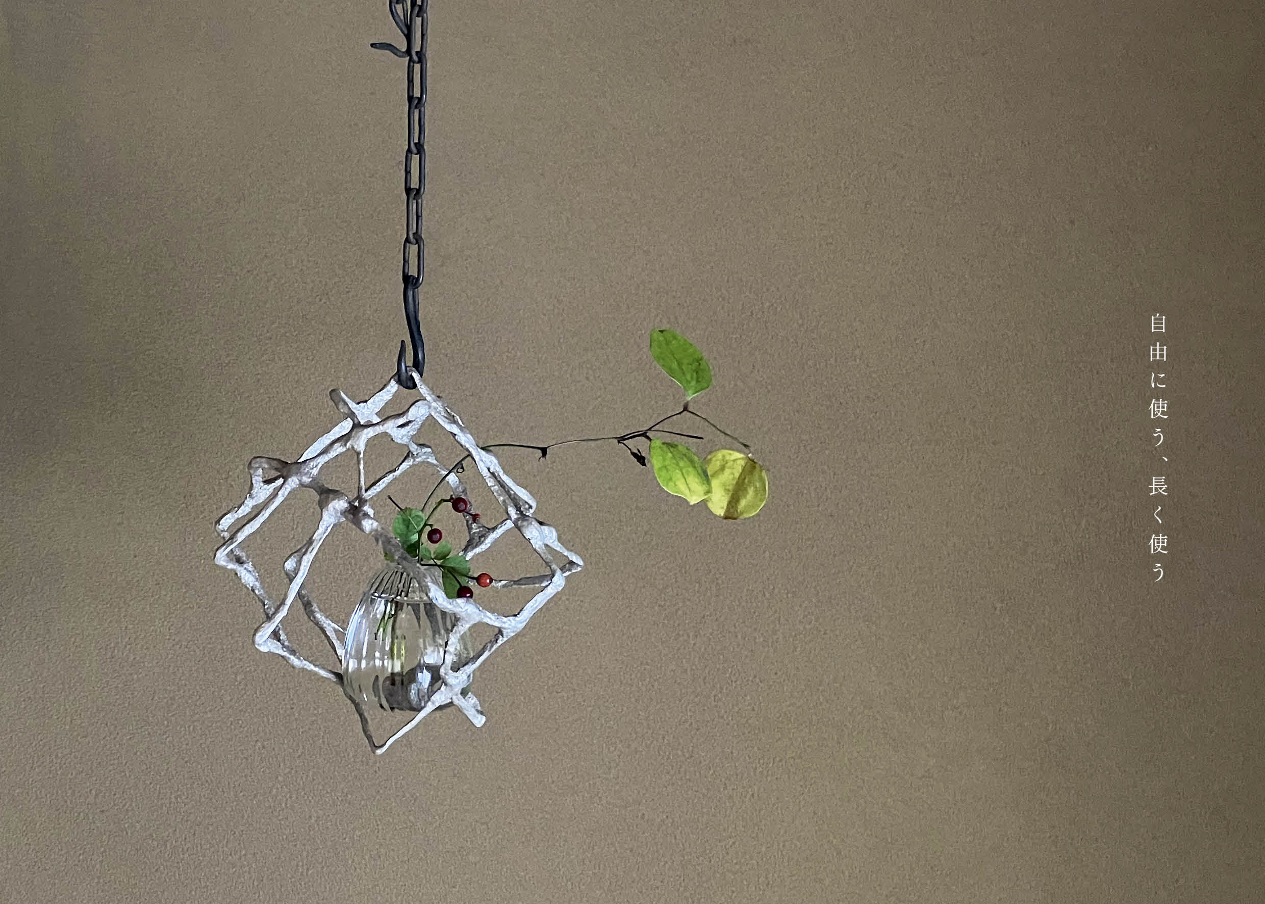 木製アクセサリー『木tch』