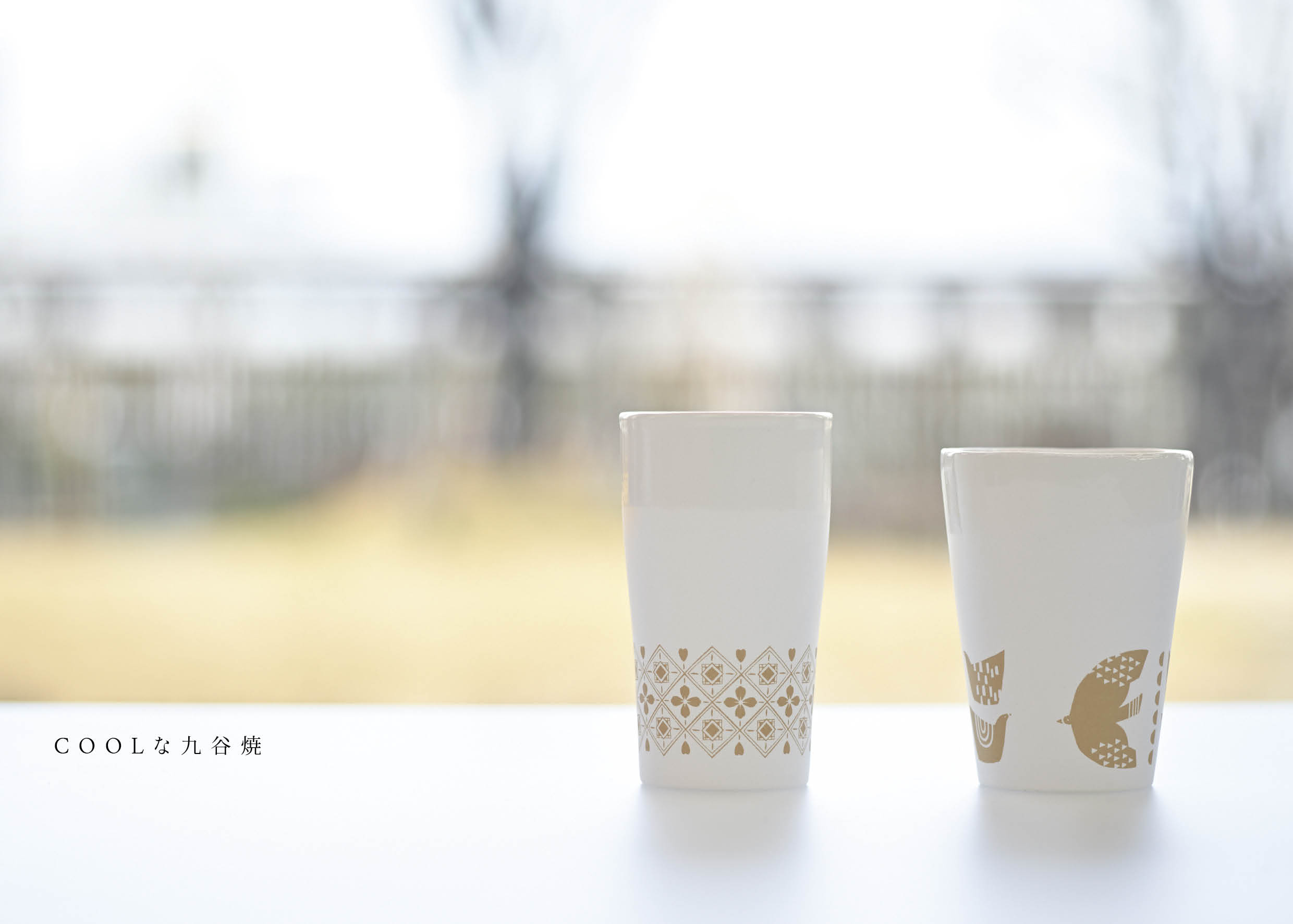 『私のお針箱』