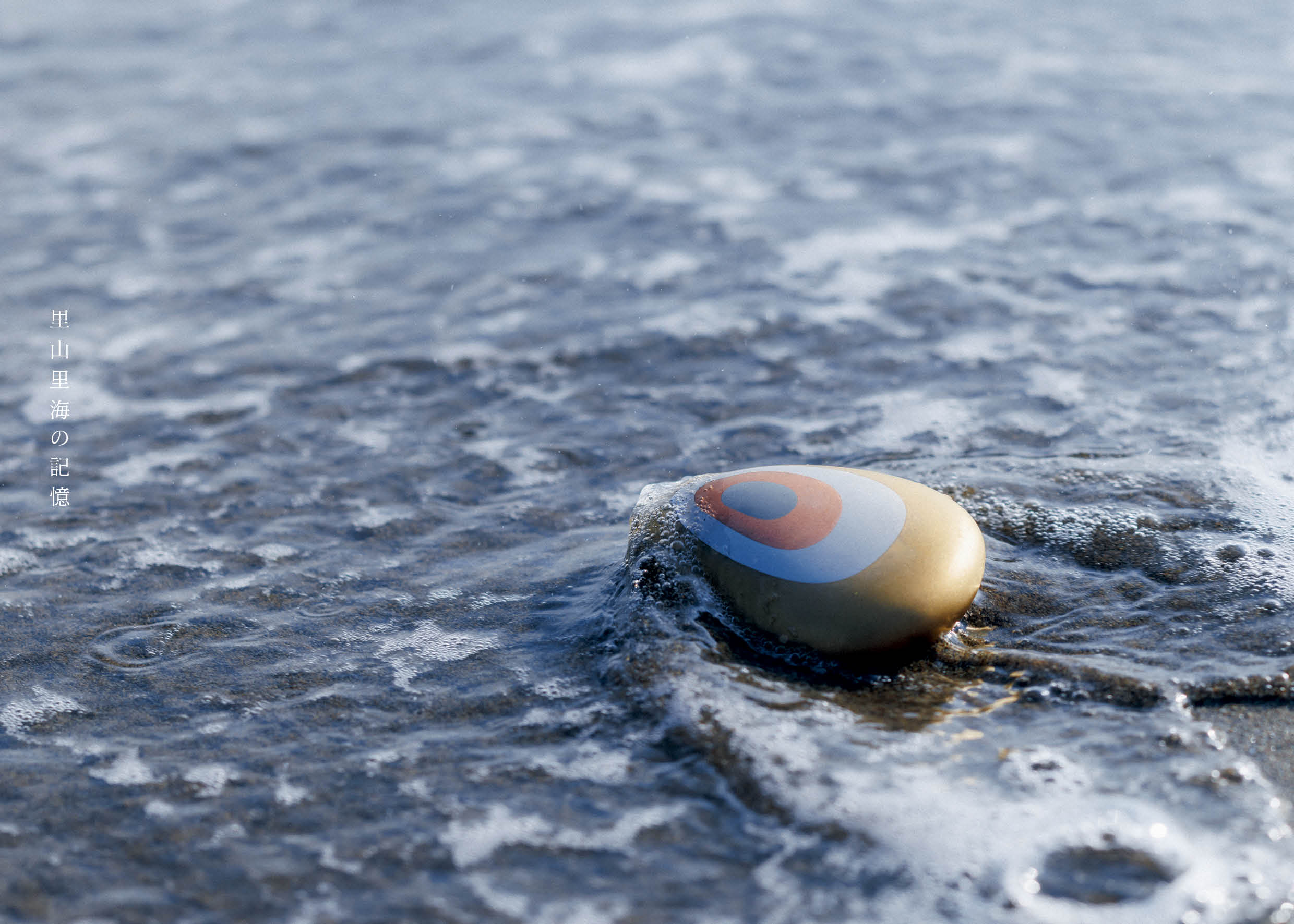 金属製ペーパーウェイト 『STONE』OTDM オテダマ